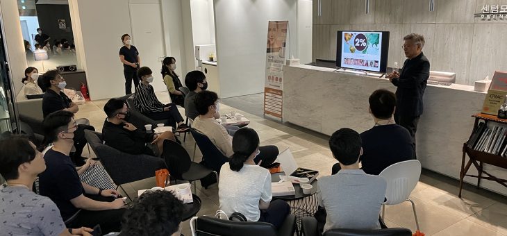 SST(Skin Seeding Technique) Live hands-on Seminar in 5 cities. 10 Seoul city